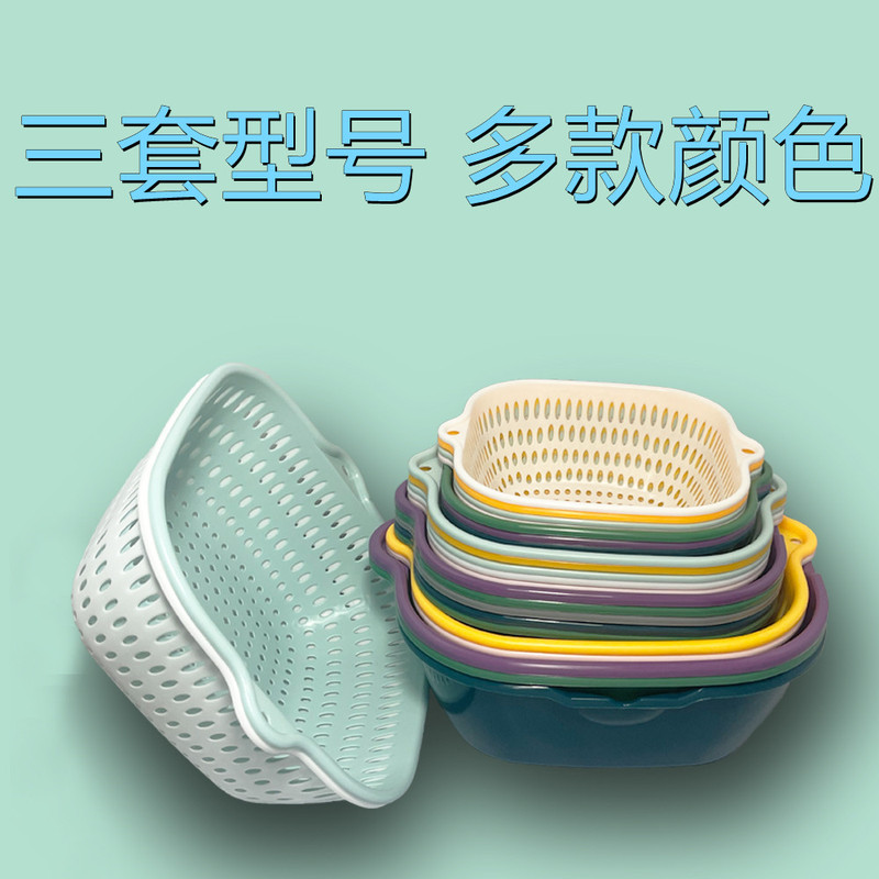 二重アスファルトバスケット洗濯バスケット二重野菜フィルターバスケット6点セット9点セット蓋付きキッチン好物工場代発|undefined