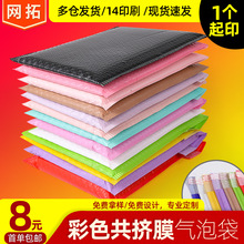 ���l��ɫ���DĤ���ݴ���ˮ�Ӻ��ɫ��ĭ���������b���f�������