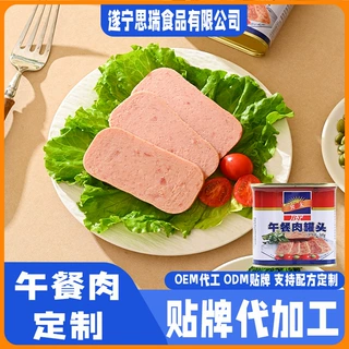 宾太原味午餐肉罐头340g即食速食煎炸火锅泡面百搭早餐元气整箱