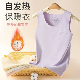 少女文胸;女士三角裤;保暖马甲背心