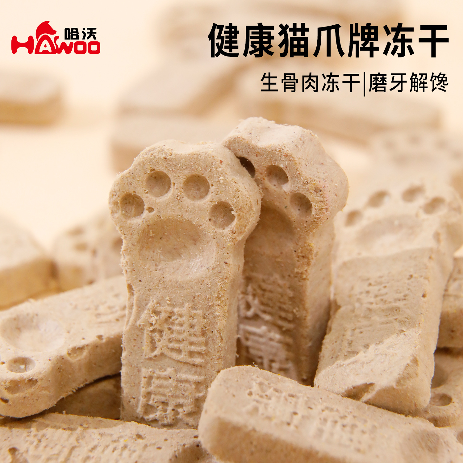 Huesos crudos de mascotas, carne congelada, bocadillos para gatos, patas de gato saludables, gatos jóvenes, ganancia de peso, cabello, carne congelada, bocadillos al por mayor.