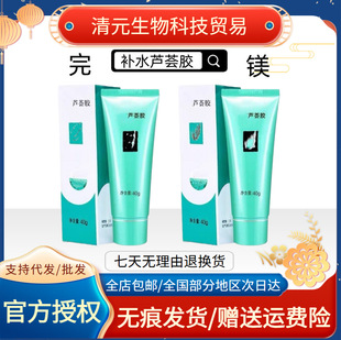 ��Ʒ�J�C�z40g�aˮ�����������ӡ���ޏ���Ů��˪�坍��ˬ����