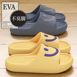 毛毛拖鞋;EVA拖鞋;家居棉鞋