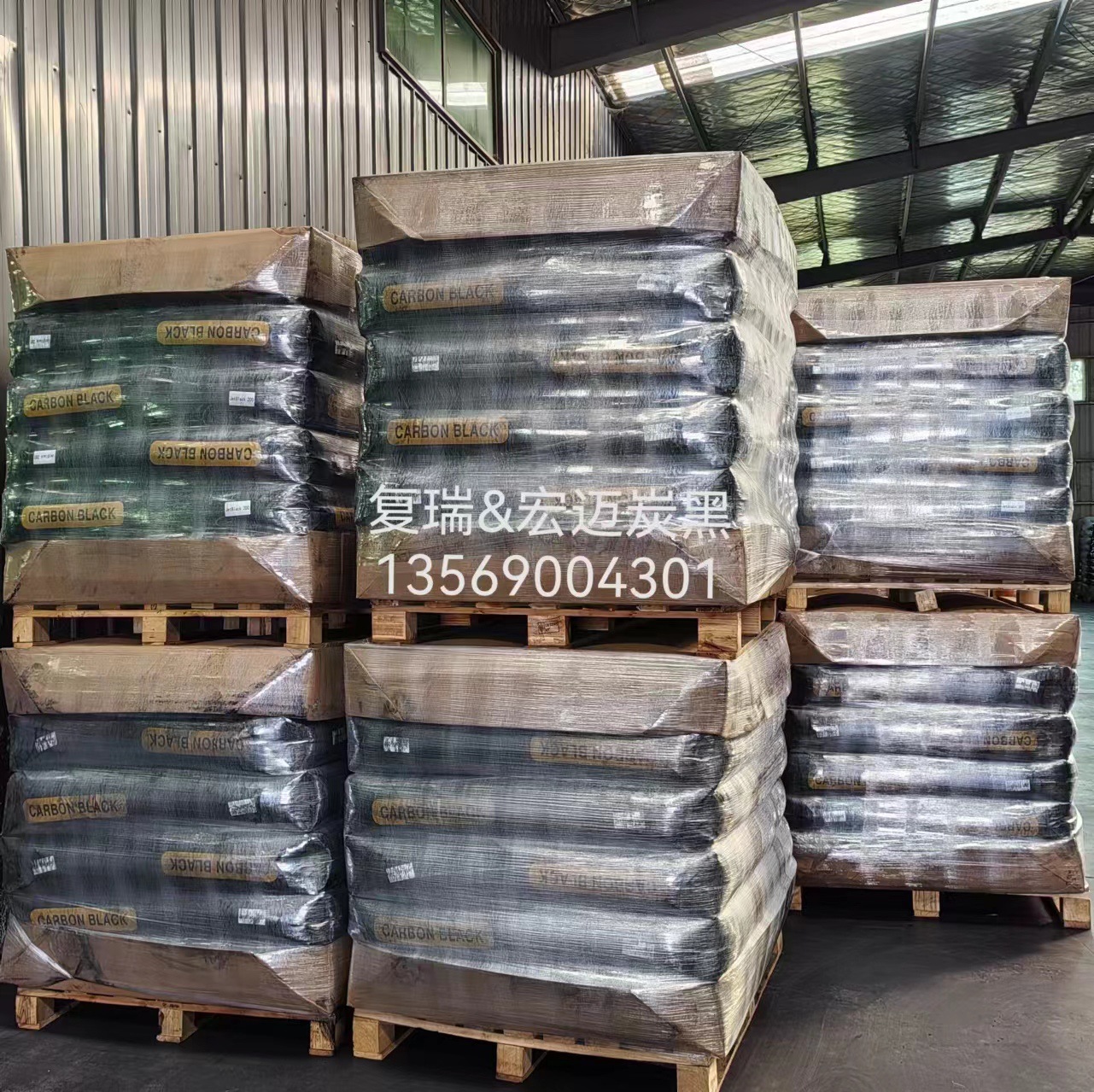 油性漆用炭黑 酸性槽法炭黑 易分散易润湿减少分散剂13569004301