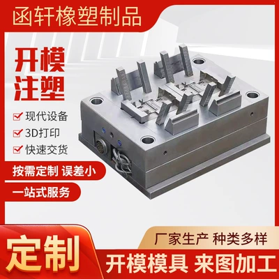Avtomobil hissələri qəlibləri Molding Parts Products Rubber Shaped