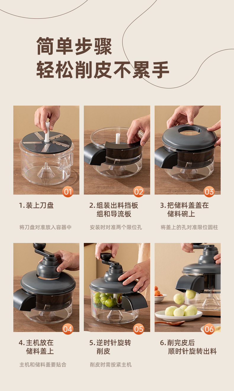 Cross-border manual fruit and vegetable peeler household kitchen fruit peeling machine for grapes and green grapes manual peeler