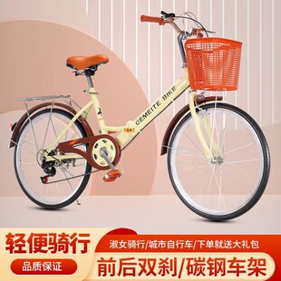 Folding variable speed 24 inch male and female college students adult light commuter car adult car free of installation