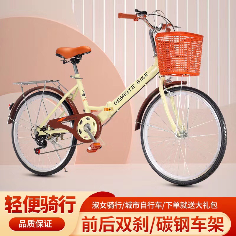 Folding Variable Speed 24inch Lightweight Commuter Bike for Male and Female College Students, Adult Bike, Installation-Free Commuter Bike