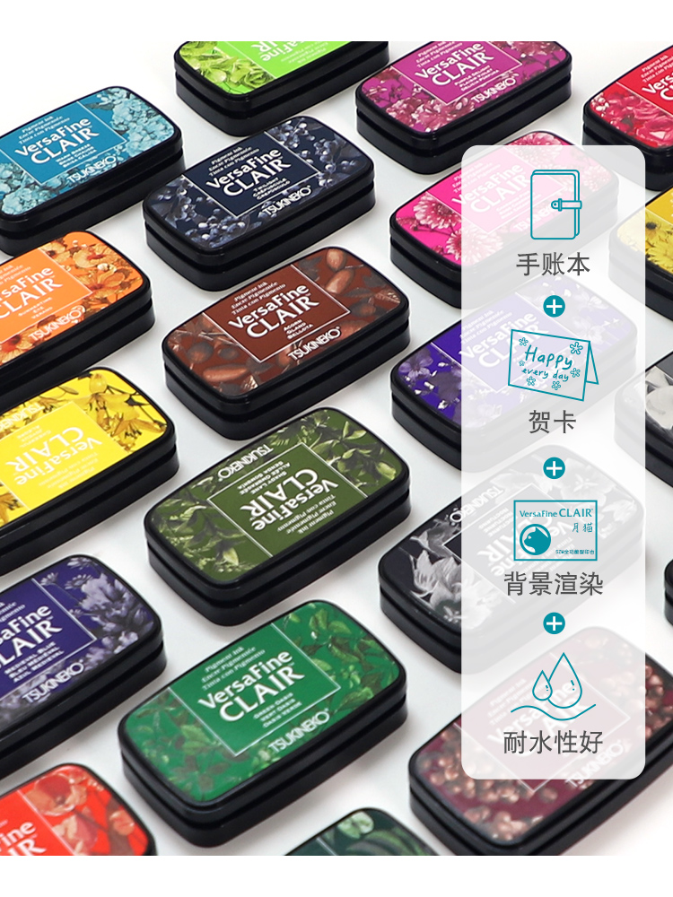 ♔日本月猫速干型细节印台油性印泥/彩色印泥手帐Tsukineko Versa