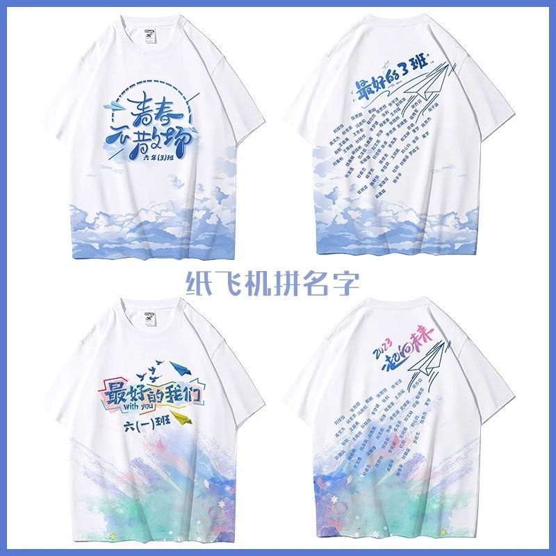 추천 14 [둥근 목/옷깃]]