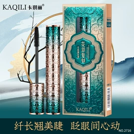 假睫毛;BB霜;口红