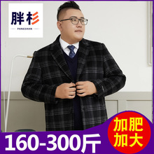 胖子西装男宽松胖子加肥加大码休闲羊毛呢加厚肥佬格子西服外套男