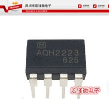 ȫ�� AQH2223 ���� SOP-7 DIP-7 ���¹�̬�̵��� �յ���Դ