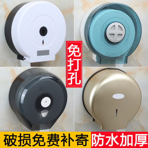 Wholesale punch-free large roll paper box hotel toilet roll paper holder bathroom waterproof toilet paper towel tube wall-mounted large tray