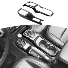 适用18-22吉普牧马人JL四驱排挡水杯内饰装饰面板盖 汽车改装配件