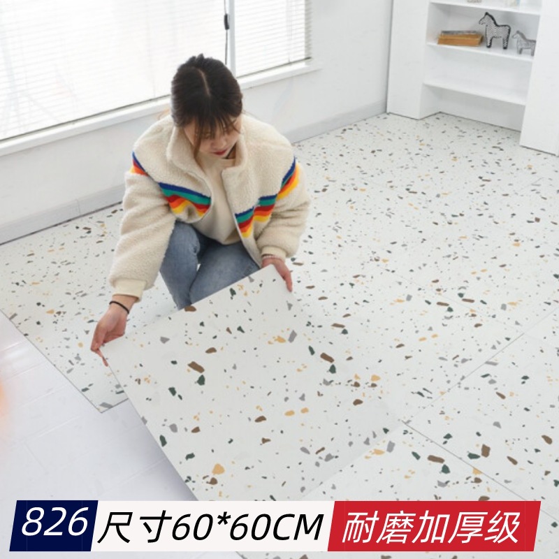 【标准款1.2MM】自粘地板砖地板贴大理石卧室耐磨塑胶PVC地板革