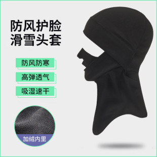 Winter Popular Warm Cycling Mask, Face Protection, All-Inclusive Cold-Proof Outdoor Neck Scarf, Waterproof and Windproof Ski Hood