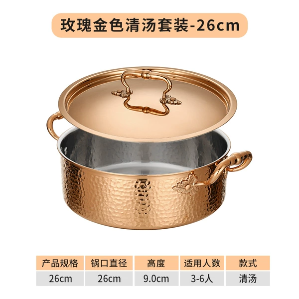 [Rose Gold] 26cm hammered clear soup pot with lid