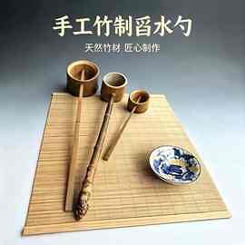 竹制水勺手工打磨竹酒勺长柄舀水勺日式分茶勺浇花水瓢天然竹酒提