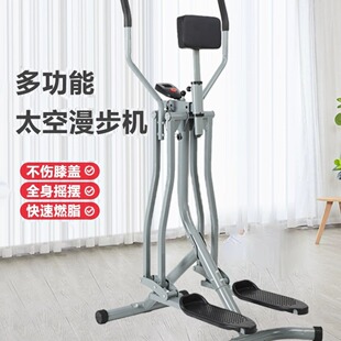 椭圆机家用中老人太空漫步机走步机可折叠静音前后左右旋转健身器-阿里巴巴