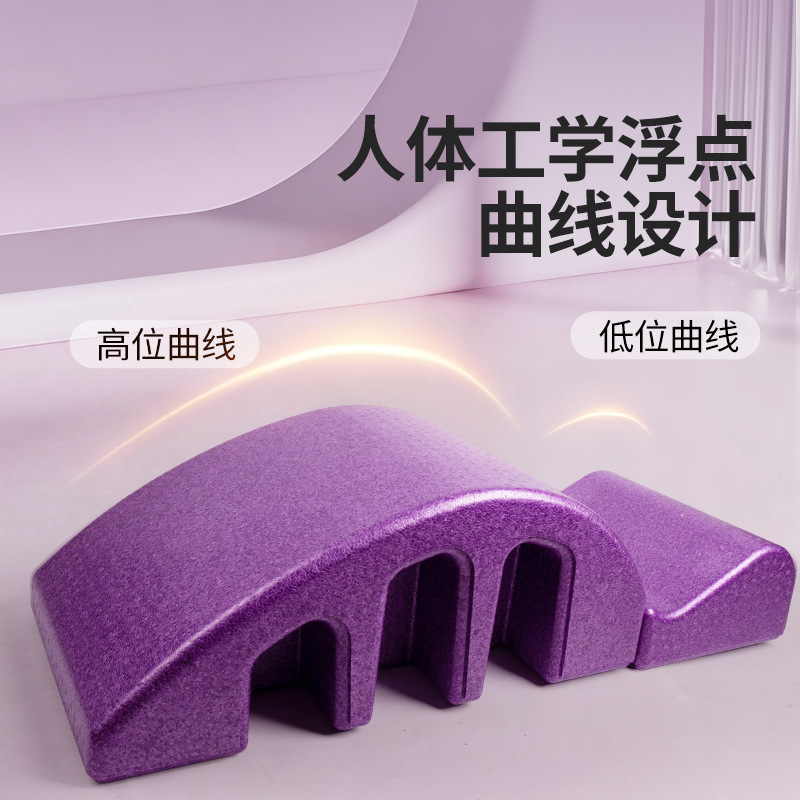 Arc Pilates Spine Corrector Spine Stretching Yoga Auxiliary Supplies Neck Vertebrae and Waist Side Bending Exerciser