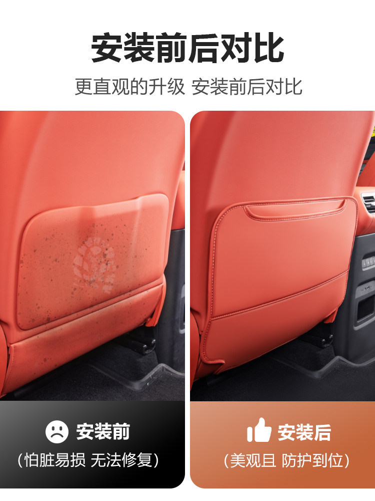 Suitable for Byd Tang Ldmi Rear Seat Anti-Kick Pad Ev Seat Back Protection Pad Car Accessories Original Car Color Interior