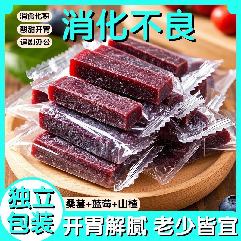 Mulberry and hawthorn strips original blueberry flavor authentic…