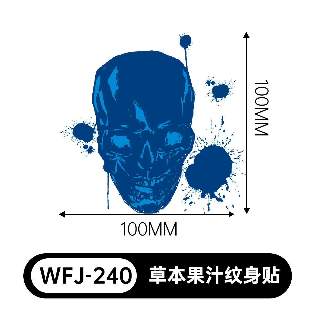 草本の漫画は花の腕の草本のジュースの紋章をつづり合わせて防水して汗を防ぎます。