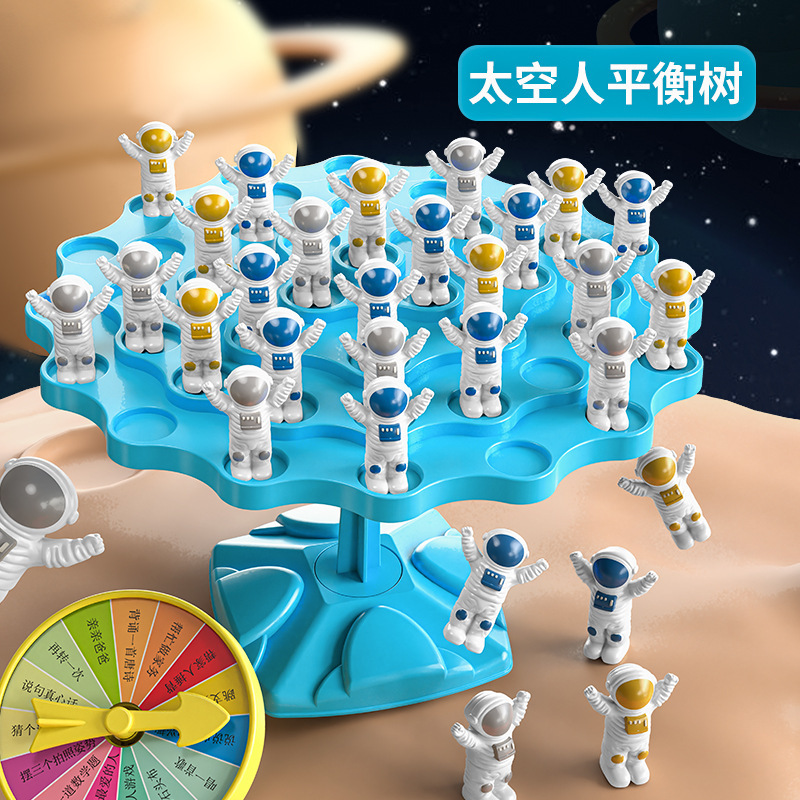 バランスツリー宇宙人畳楽子供机游インタラクティブ玩具セットネット赤テーブルバランス知育ゲーム|undefined