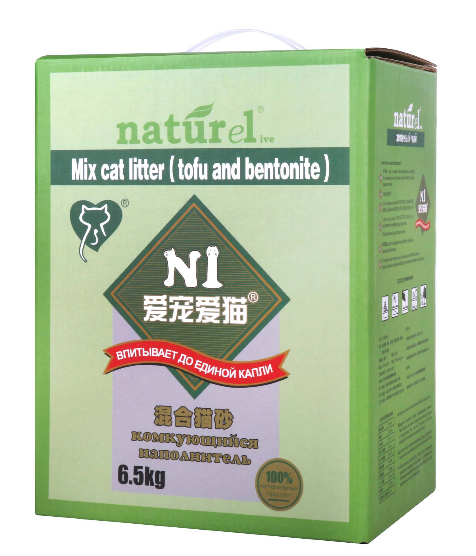 N1 ama a las mascotas, ama a los gatos, mezcla de arena para gatos, nudo de mascotas, bentonita, tofu, arena limpia, inodoro para gatos, bolsa grande sin polvo, arena