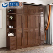 胡桃木實木衣櫃平開門對開門新中式輕奢大衣櫥卧室家用組合儲物櫃