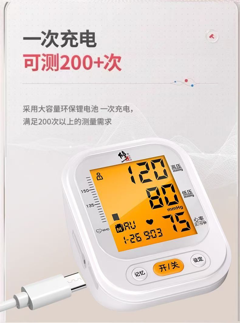 微信图片_20250224153213