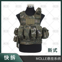 新款携行具新式背心13件套装具马甲携行具户外防护装备