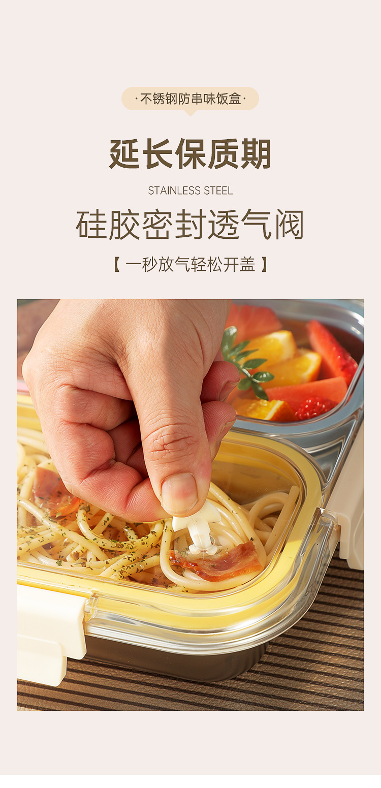 分格饭盒（防串味盒盖）详情页_18.jpg