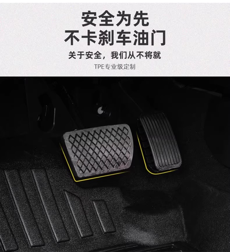 Suitable for 19-22-25 Subaru Brzzd8 Zc6 Toyota Gt86 R86 Tpe Foot Pad Tail Box Pad