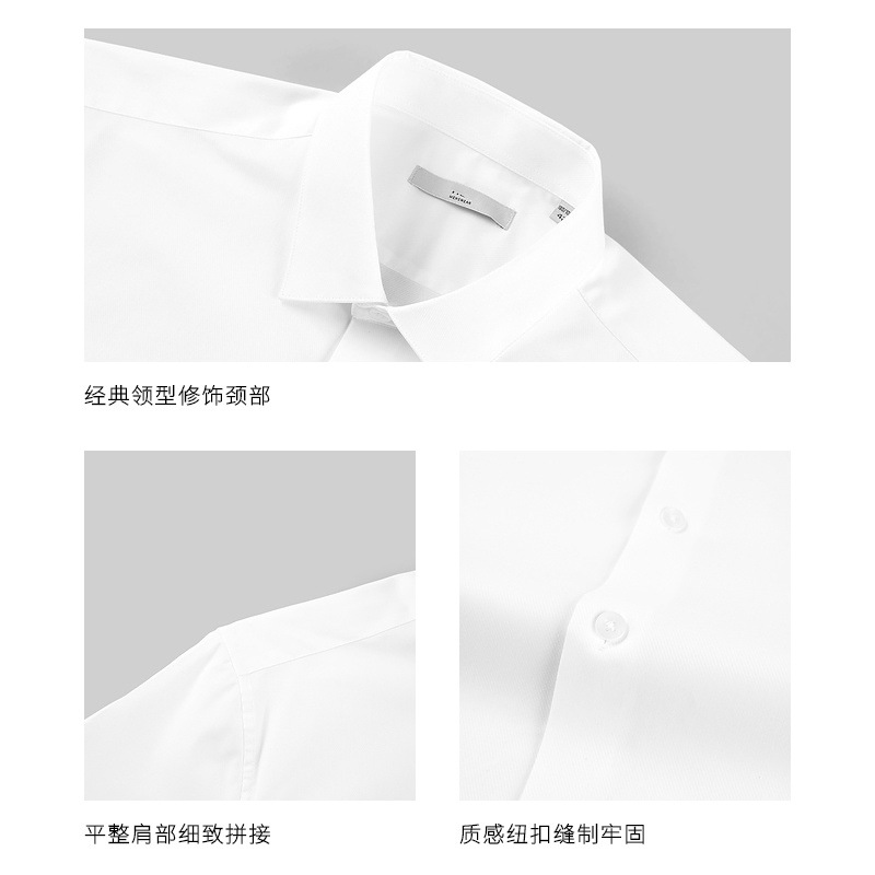 남성용 편안한 신축성 긴팔 정장 셔츠 가을 신상품 3중 방수 깔끔하고 매끄러운 남성용 흰색 셔츠