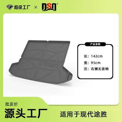 Trunk Mat Tucson L | Trunk Mat - 2021-2022-hyundai-tucson-gasoline-version-trunk-mat-north-american-model-no-audio-system-on-right-side-tpe-material-waterproof-bag-rolled-up-for-delivery