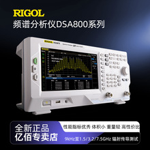 ��Դ�l�V�xDSA815/DSA875-TG����ۙԴ�ֳ�ʽ�l�V�����xDSA800ϵ��