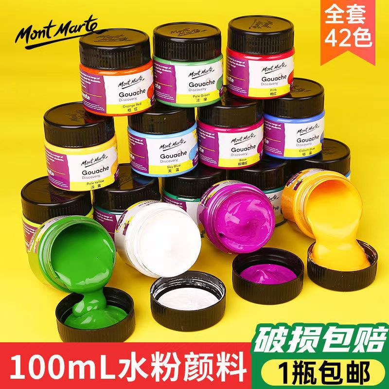 Montmartre polvo de agua pintura al agua pintura al agua pintura enlatada pintura especial para estudiantes de arte principiantes