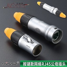 �����I�W�jRJ45��ĸ���ղ��^�W����ֱͨ���^��ˮLED�������B����