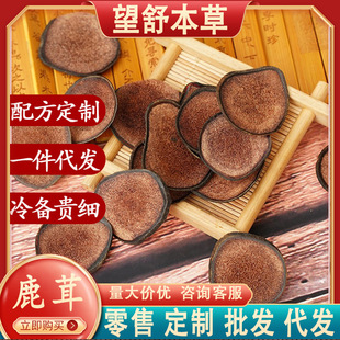 ¹��Ƭ���l �|������¹�׼t��ƬѪƬϞƬ ¹�׸�Ƭ�ͶY�ݾ�¹��