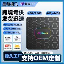 �羳���QR69MAX RK3528Ͷ���o���{��8K���尲׿14�ҕ�C픺�TVBOX