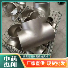 厂家生产不锈钢弯头 304焊接碳钢三通 316大小头异径管 法兰批发