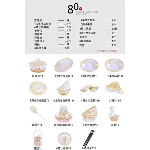 [Swan Lake] 80-head exclusive palace pot [upgraded tall bowl]