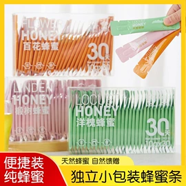 蜂蜜;其他蜂产品;蜂皇浆