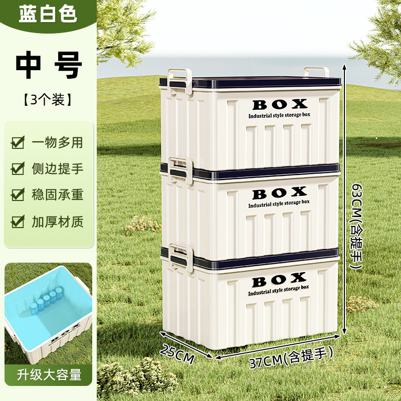 미디엄 블루 및 화이트 3팩