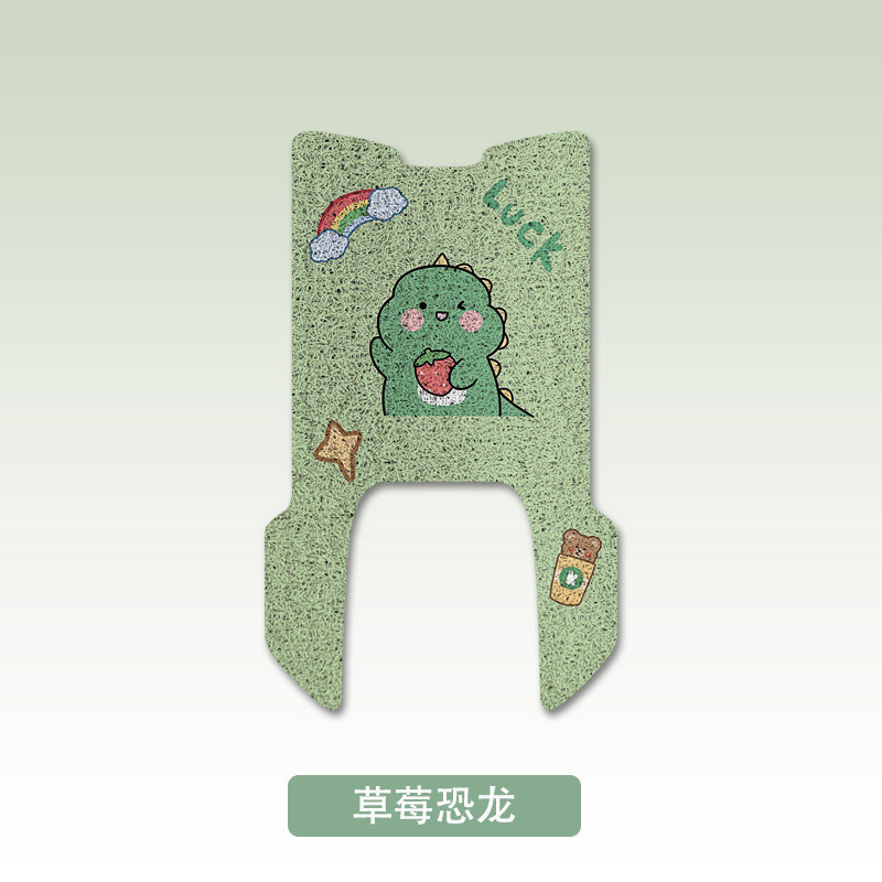 Electric vehicle foot mat – Tailg Mat Foot Pad Modified Decoration - strawberry-dinosaur-tailing-chaoneng-s-cangqiong-eb
