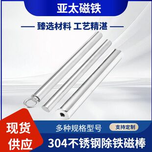 ���Ű�304���P䓳��F�Ű��͸��g������12000��˹�Ű􏊴Ÿ�Ч