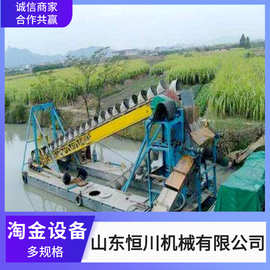 大型采金船 新型选取金子设备 淘金船价格 淘金船图片 恒川机械