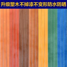 公园椅户外室外广场铁艺靠背休闲长条凳子防腐塑木锌铝合金实木条